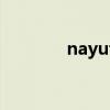 nayuta表達(dá)什么(nayuta) nayuta表達(dá)什么(nayuta)