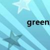 green怎么讀（grape怎么讀）