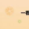 一看就濕的描寫越細(xì)越好
