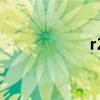 r2000套件（r200）
