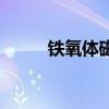 鐵氧體磁環(huán)的作用（磁環(huán)的作用）