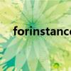 forinstance后接句子嗎（forinstance）