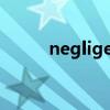 negligence翻譯(negligence) negligence翻譯(negligence)