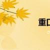 重口味嘔吐屎尿系列AV 重口味嘔吐屎尿系列AV