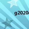 g2020cpu相當于i幾（g2020）