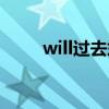 will過去式是什么寫（will過去式）