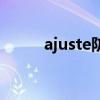 ajuste防曬噴霧保質(zhì)期（ajuste）