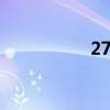 275c氛圍燈（275cf）