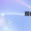 現(xiàn)在打長途電話多少錢 現(xiàn)在打長途電話多少錢