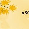 v3000-a（v3000拆機）