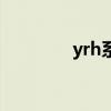 yrh系列働在線（yrh系列）