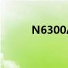 N6300AGN網(wǎng)卡驅(qū)動(dòng)（n6300）