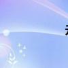 元旦高速是否免費(fèi)