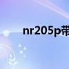 nr205p帶無線路由功能嗎（nr205）