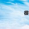 很字組詞（玩字組詞）