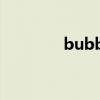 bubbery圍巾（bubbery）