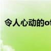 令人心動(dòng)的offer第2季（令人心動(dòng)的offer）
