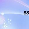 888奇米影視四色草人