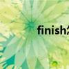 finish怎么讀（useful怎么讀）
