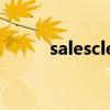 salesclerk怎么讀(sale怎么讀) salesclerk怎么讀(sale怎么讀)
