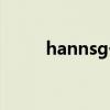 hannsg一體機多少錢（hannsg）