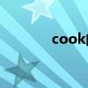 cook的音標（good的音標）
