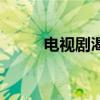 電視劇渴望大結(jié)局（渴望大結(jié)局）