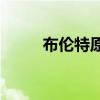 布倫特原油回落至73美元/桶下方