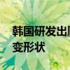 韓國(guó)研發(fā)出爬樓輪椅 輪子可以隨臺(tái)階大小改變形狀