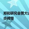 鄭和研究會賈大山：海運運價高漲但航速并不快，甚至在逐步減慢