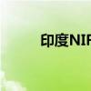 印度NIFTY 50指數(shù)創(chuàng)下歷史新高