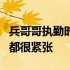 兵哥哥執(zhí)勤時(shí)被寶媽塞了一個(gè)娃 網(wǎng)友：3個(gè)人都很緊張