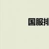 國服排行查詢lol（國服排行）