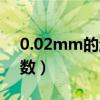 0.02mm的游標卡尺讀數(shù)（帶表卡尺怎么讀數(shù)）