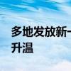 多地發(fā)放新一輪消費券  “真金白銀”促市場升溫