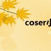 coser小小白（小小白cos夜華）