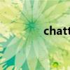 chatted怎么讀（chatted）