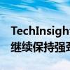 TechInsights：iPhone16Pro機(jī)型在第三周繼續(xù)保持強(qiáng)勁需求