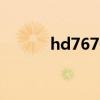 hd7670 4g顯卡怎么樣（hd7）