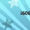 i6066另一個(gè)游戲（i606）