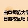 曲阜師范大學(xué)日照校區(qū)鳥瞰圖（曲阜師范大學(xué)日照校區(qū)吧）