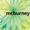 mcburney點(diǎn)中文簡(jiǎn)稱（mcburney點(diǎn)）