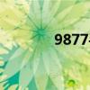 9877手游版（9877游戲網(wǎng)）