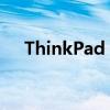 ThinkPad E480：商務(wù)人士的便攜之選