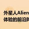 外星人Alienware官網(wǎng)：探索極致科技與游戲體驗的前沿陣地