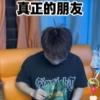 口味王520狂歡節(jié)火爆全網(wǎng)，愛的告白也能贏百萬現(xiàn)金大獎(jiǎng)！